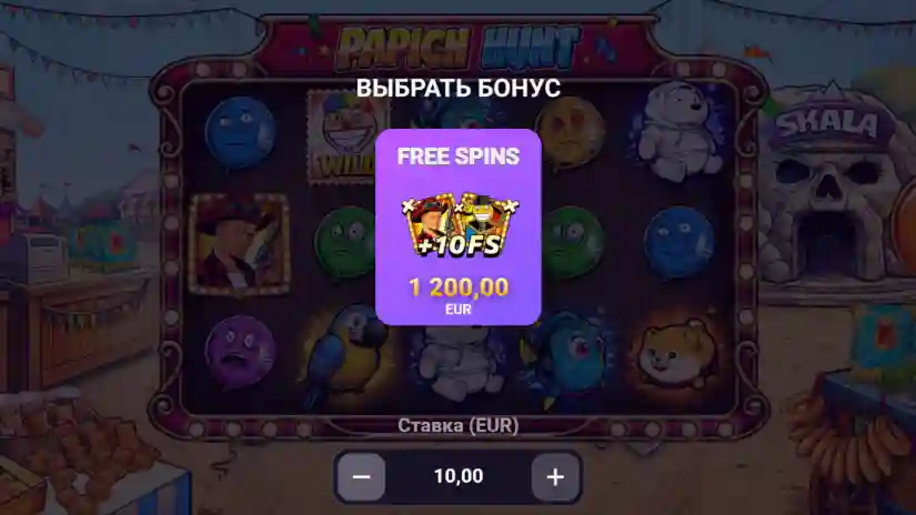 Buy Bonus