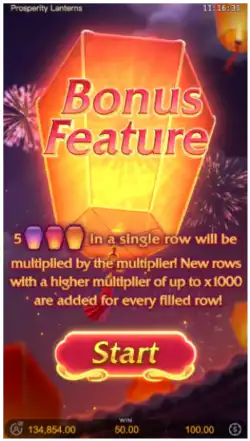 Bonus Feature