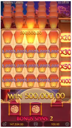 Max Win