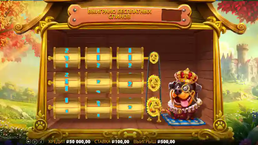 Free Spins