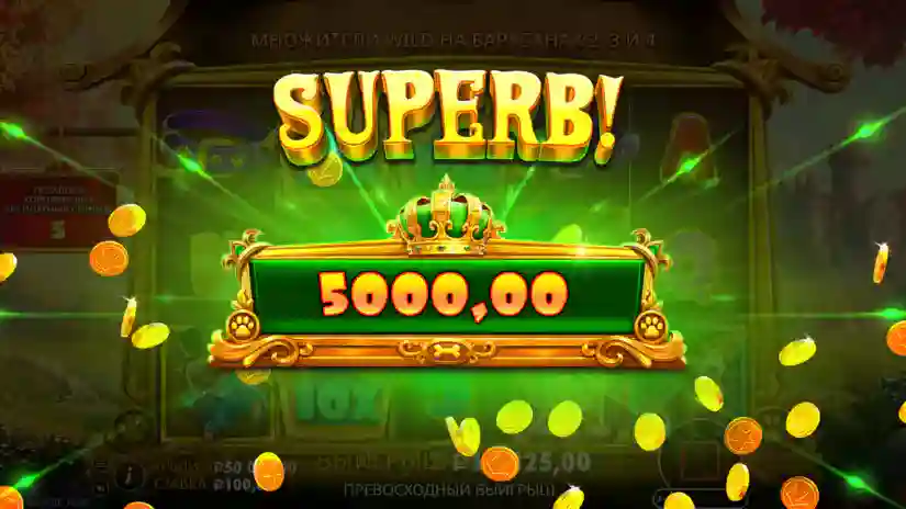 Max Win
