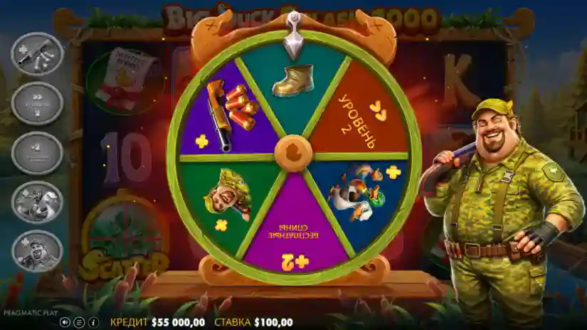 Free Spins Gameplay