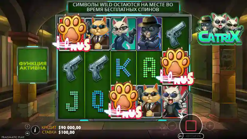 Free Spins
