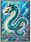 secret rare