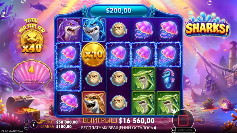 Free Spins