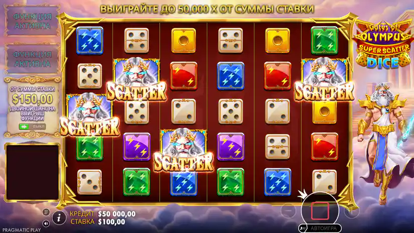 Free Spins