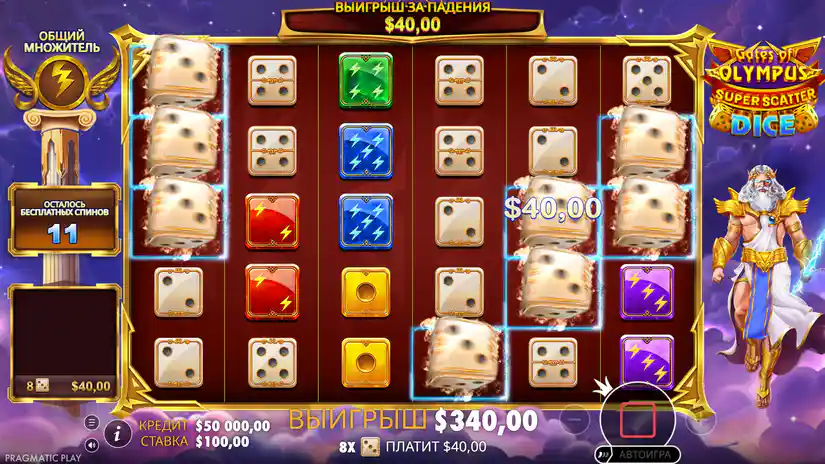 Gameplay