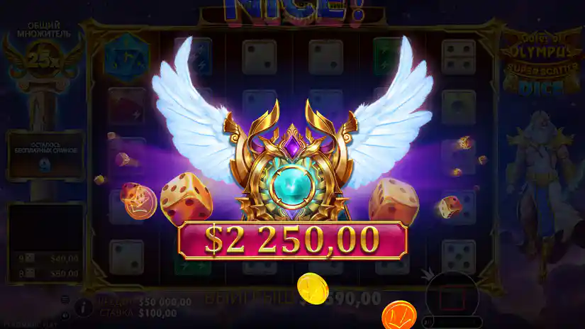 Max Win